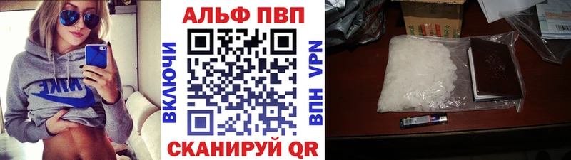 A PVP СК КРИС  Купить закладки  Сусуман 