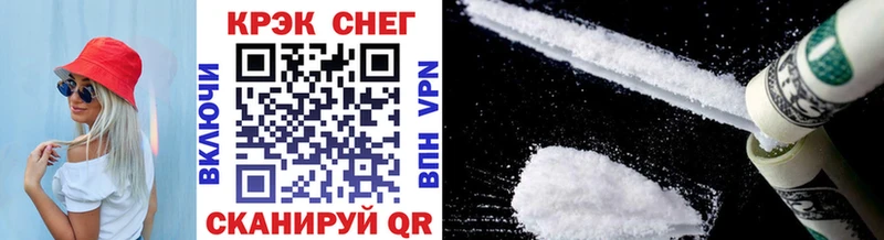 Купить закладки  Сусуман  Кокаин 97% 