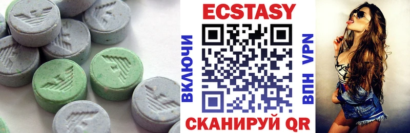 Экстази диски  Купить  Сусуман 