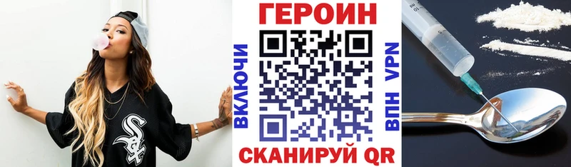 ГЕРОИН Афган  Купить где  Сусуман 