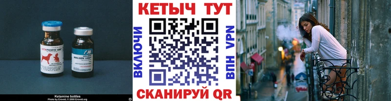 Купить  Сусуман  КЕТАМИН VHQ 