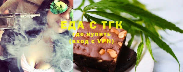 тгк Мегион