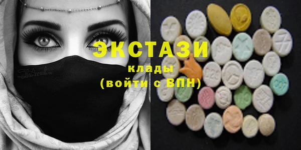 тгк Мегион