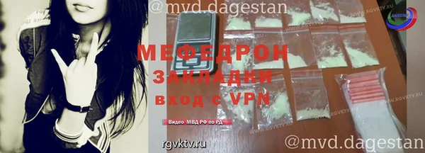 a pvp Медногорск