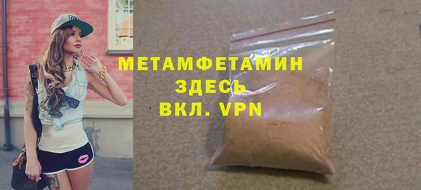 a pvp Медногорск