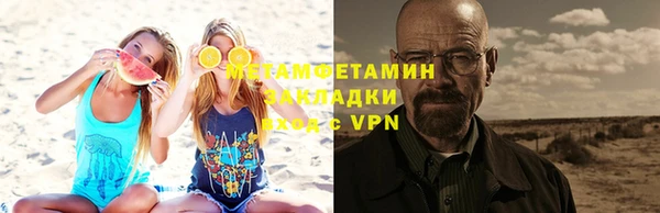 тгк Мегион