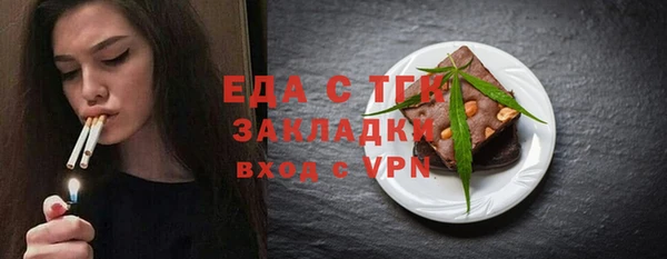 тгк Мегион