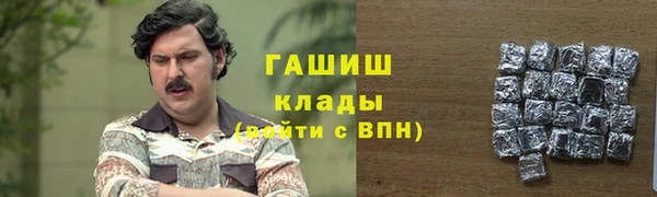 альфа пвп VHQ Михайлов