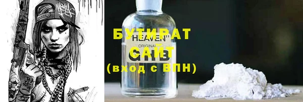 MDMA Медвежьегорск