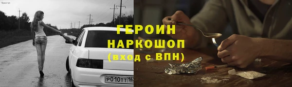 a pvp Медногорск