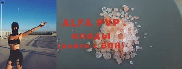 a pvp Медногорск