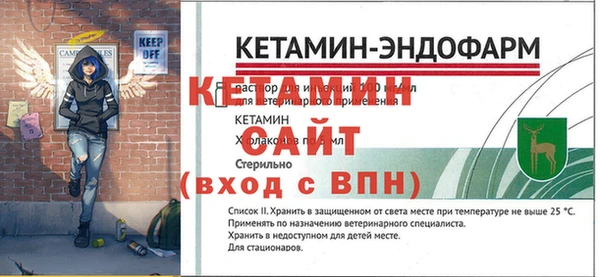 тгк Мегион