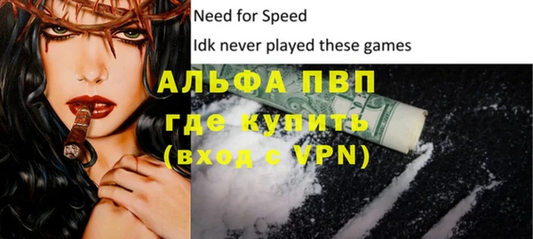 тгк Мегион