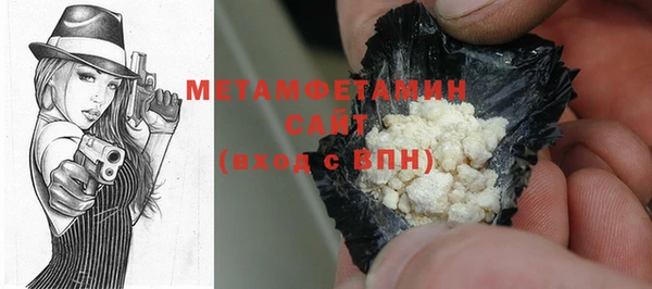 a pvp Медногорск
