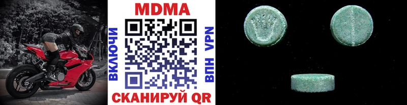 МДМА crystal Сусуман