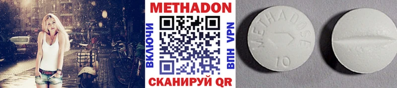 МЕТАДОН мёд  Купить где  Сусуман 