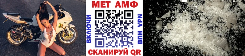 Первитин кристалл  Купить закладки  Сусуман 