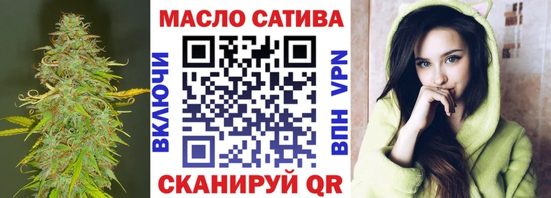 Дистиллят ТГК вейп  Купить  Сусуман 